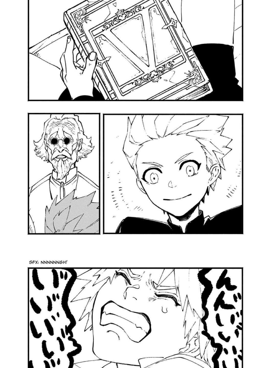 Page 8 Chapter 25.1 Devil May Cry 5 – Visions of V –