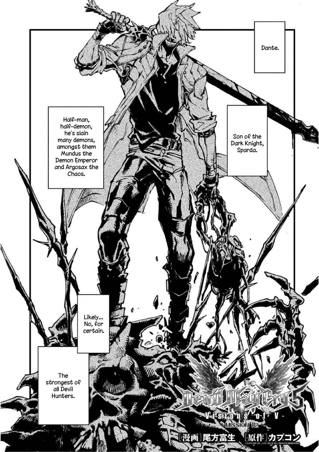 Page 1 Chapter 12 Devil May Cry 5 – Visions of V –