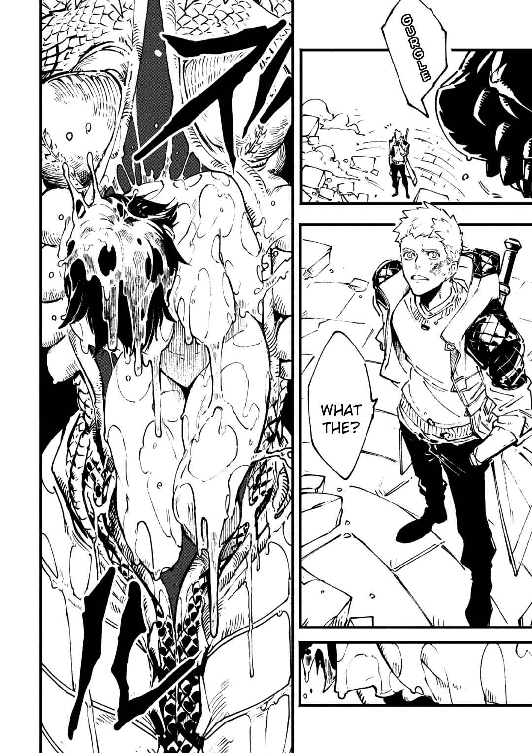Page 2 Chapter 27.1 Devil May Cry 5 – Visions of V –