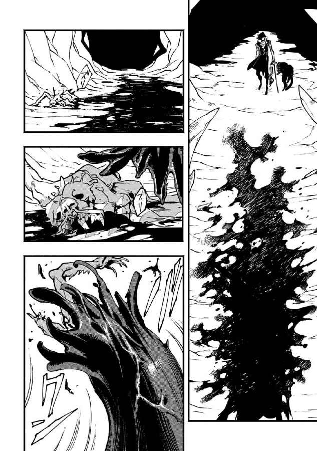 Page 18 Chapter 18 Devil May Cry 5 – Visions of V –