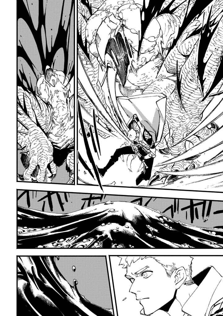 Page 4 Chapter 34.1 Devil May Cry 5 – Visions of V –