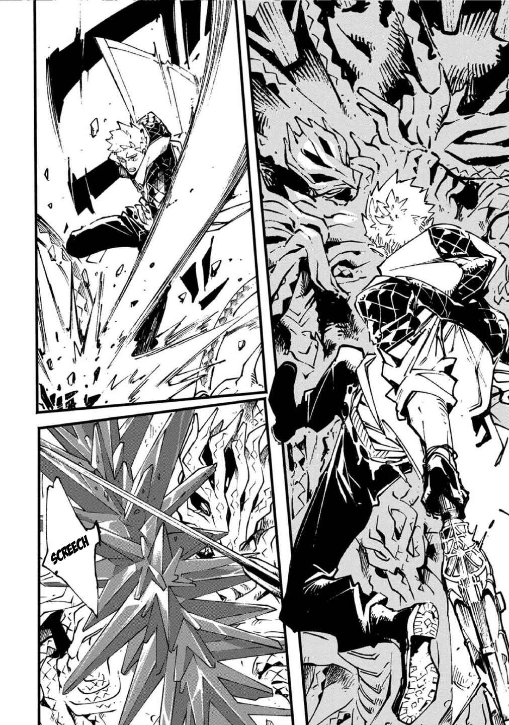 Page 7 Chapter 20 Devil May Cry 5 – Visions of V –