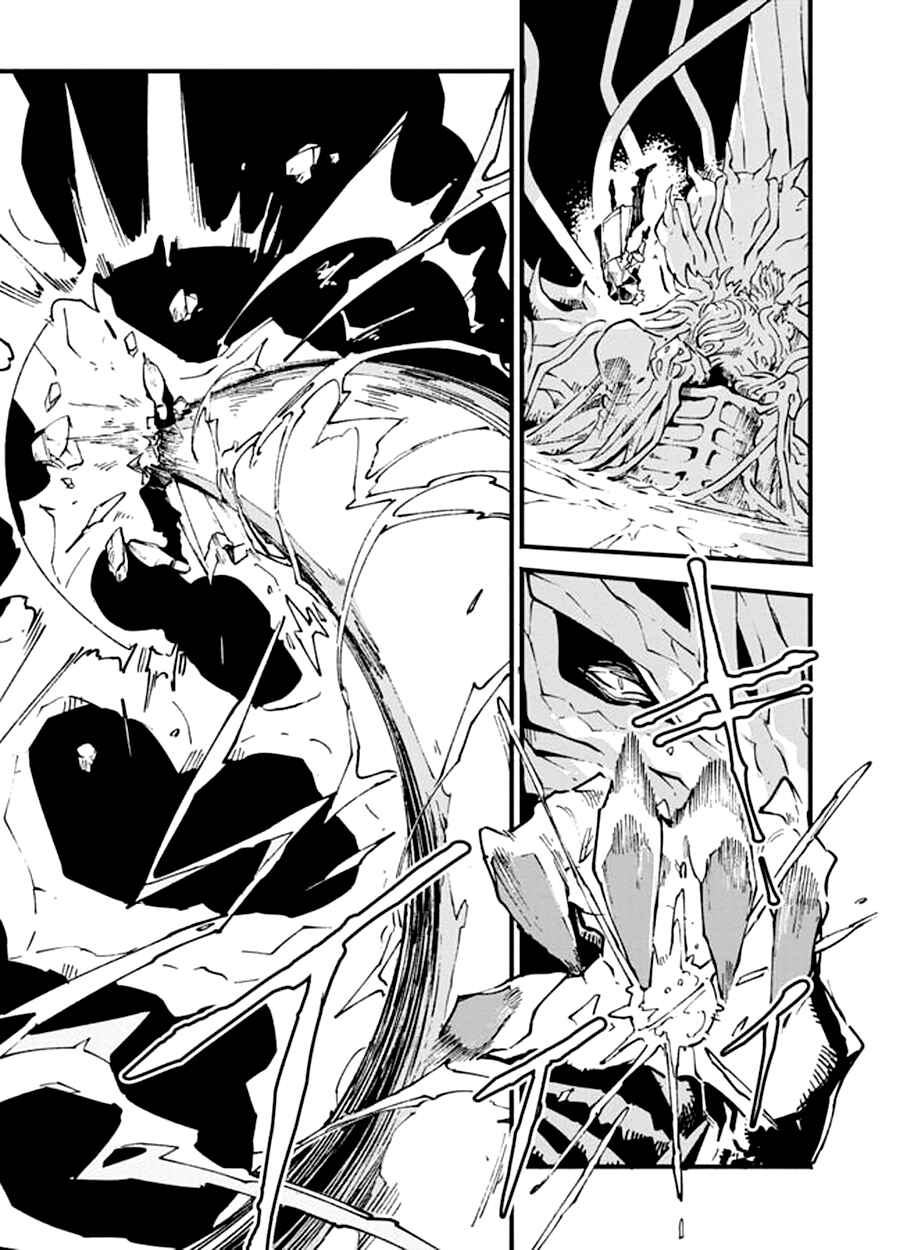 Page 10 Chapter 20.1 Devil May Cry 5 – Visions of V –