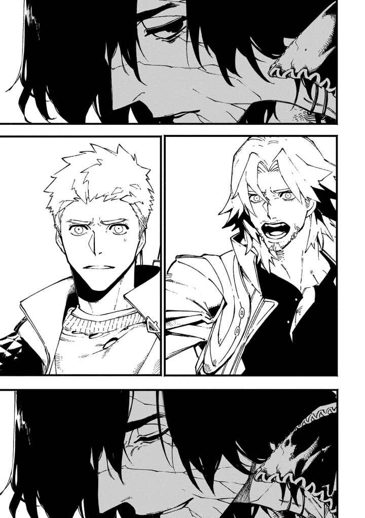 Page 10 Chapter 35.2 Devil May Cry 5 – Visions of V –