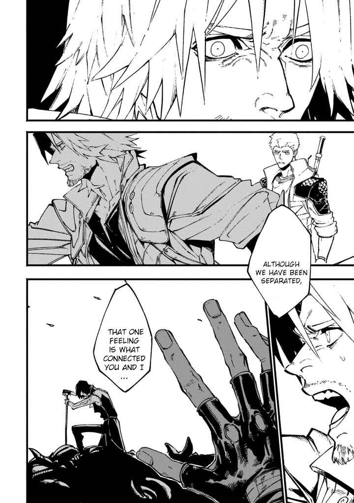 Page 9 Chapter 35.2 Devil May Cry 5 – Visions of V –