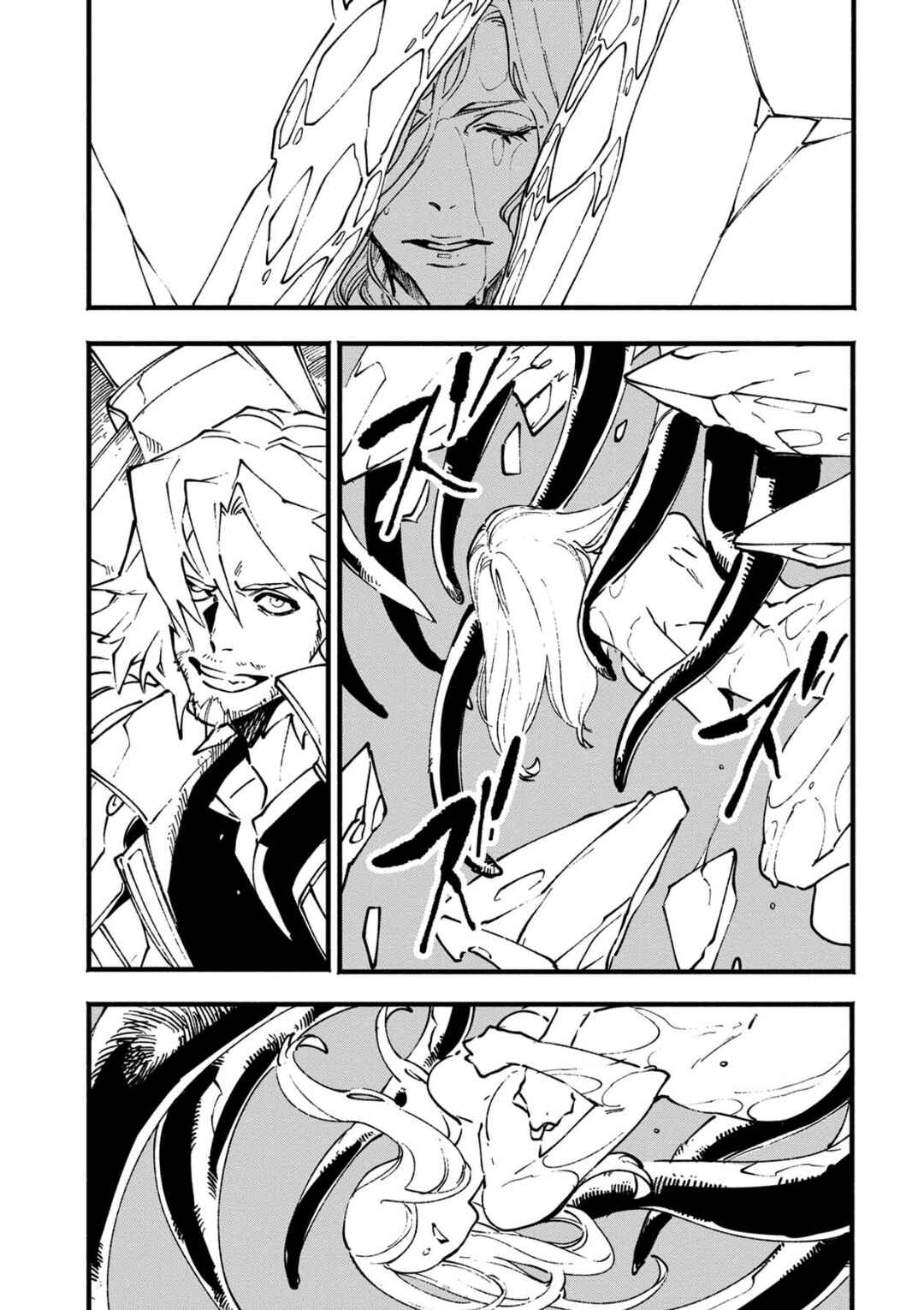 Page 3 Chapter 30 Devil May Cry 5 – Visions of V –