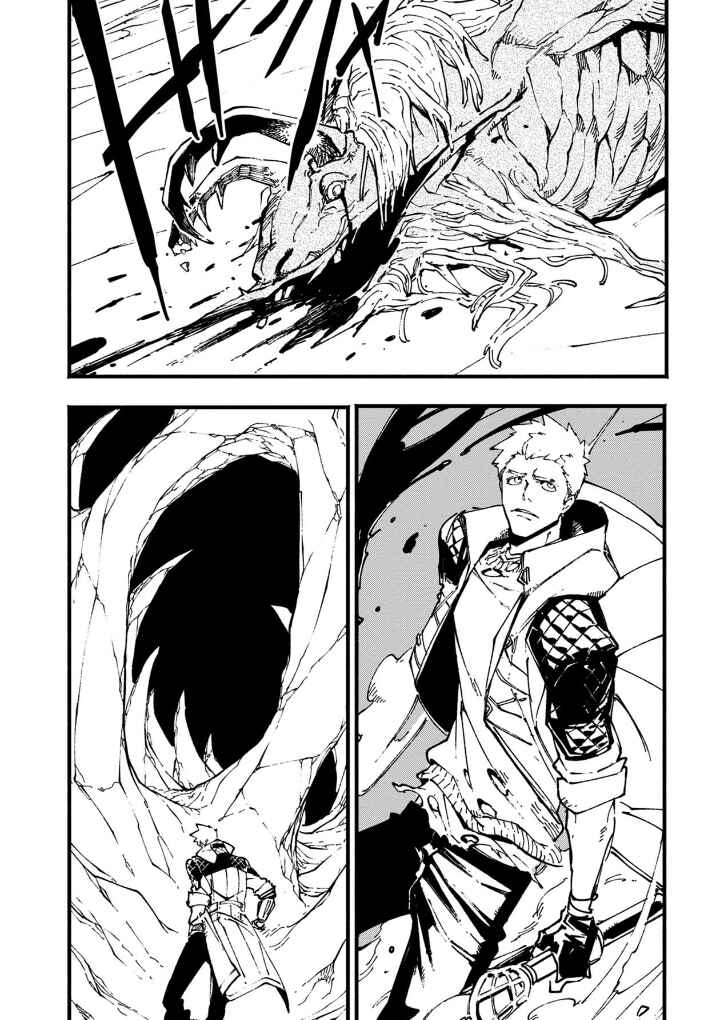 Page 1 Chapter 33.2 Devil May Cry 5 – Visions of V –