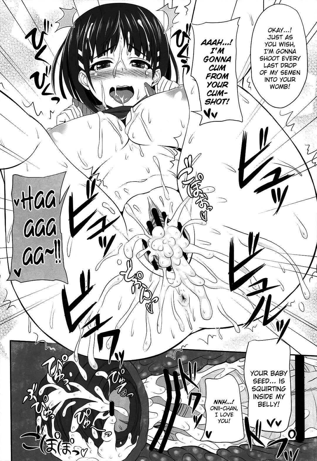 Page 15 Chapter Unknown_68a3 Sword Art Online - Sister Affection Offline (Doujinshi)