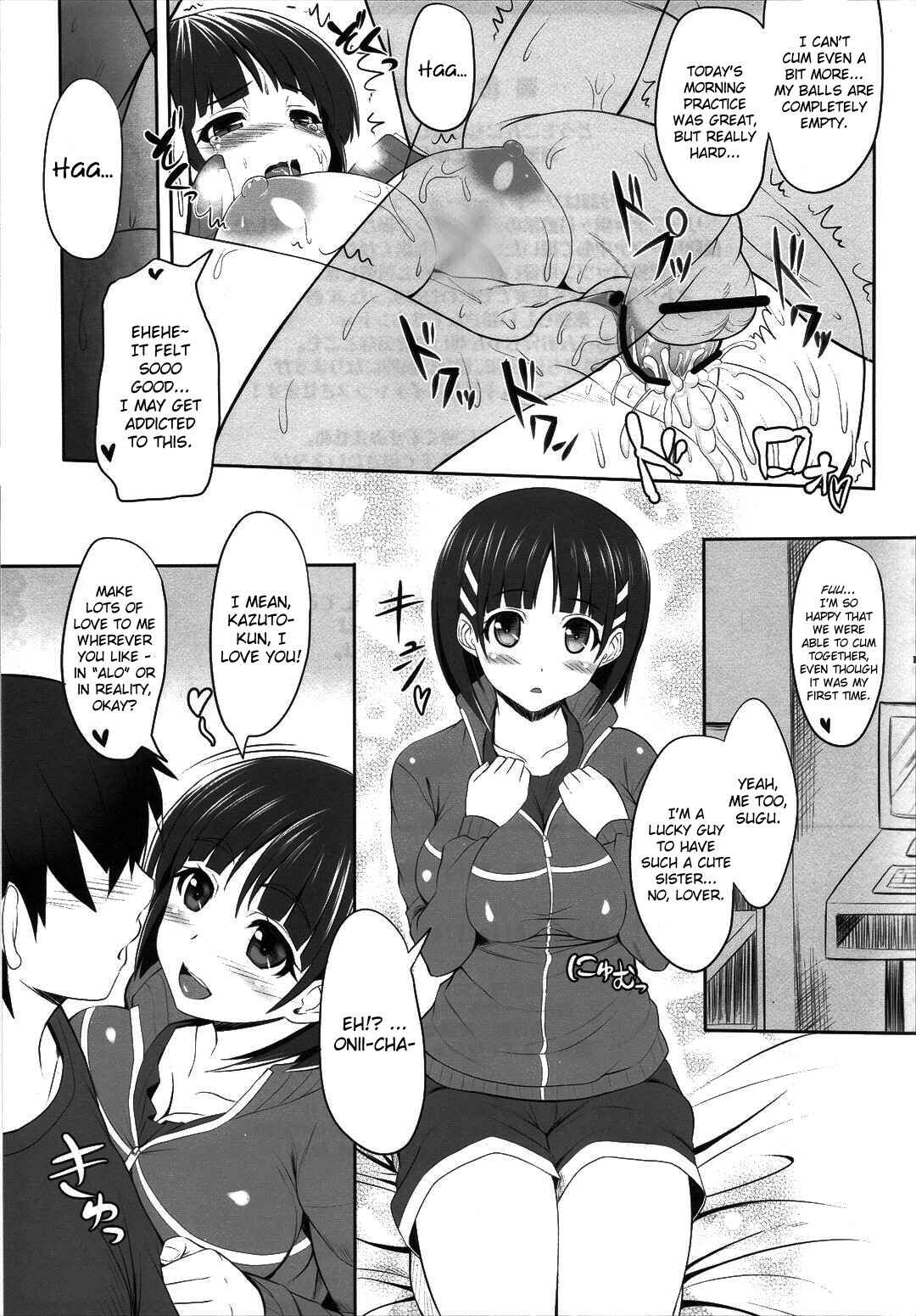 Page 16 Chapter Unknown_68a3 Sword Art Online - Sister Affection Offline (Doujinshi)