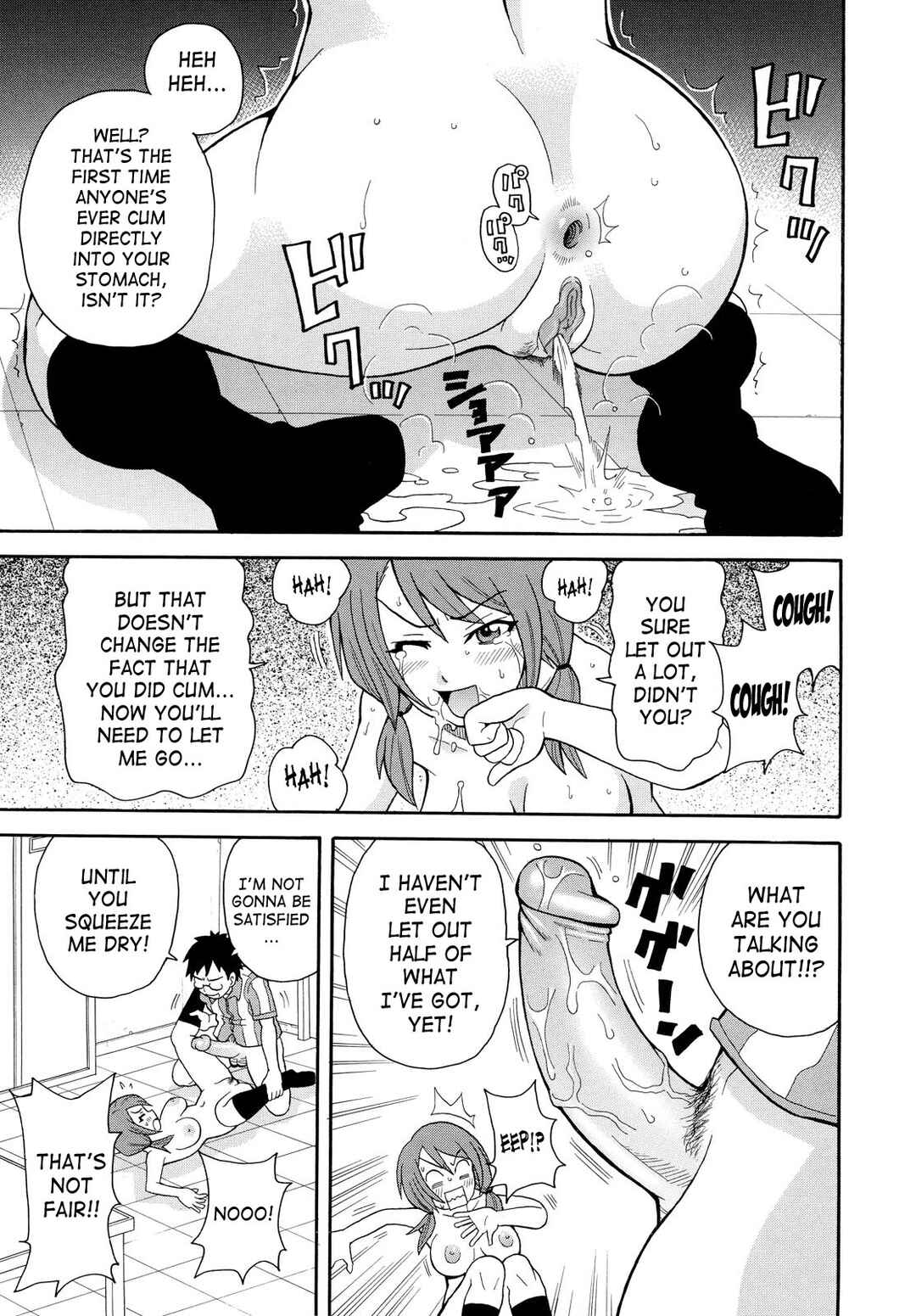 Page 11 Chapter 9 Todoroke!! Monzetsu Screamer