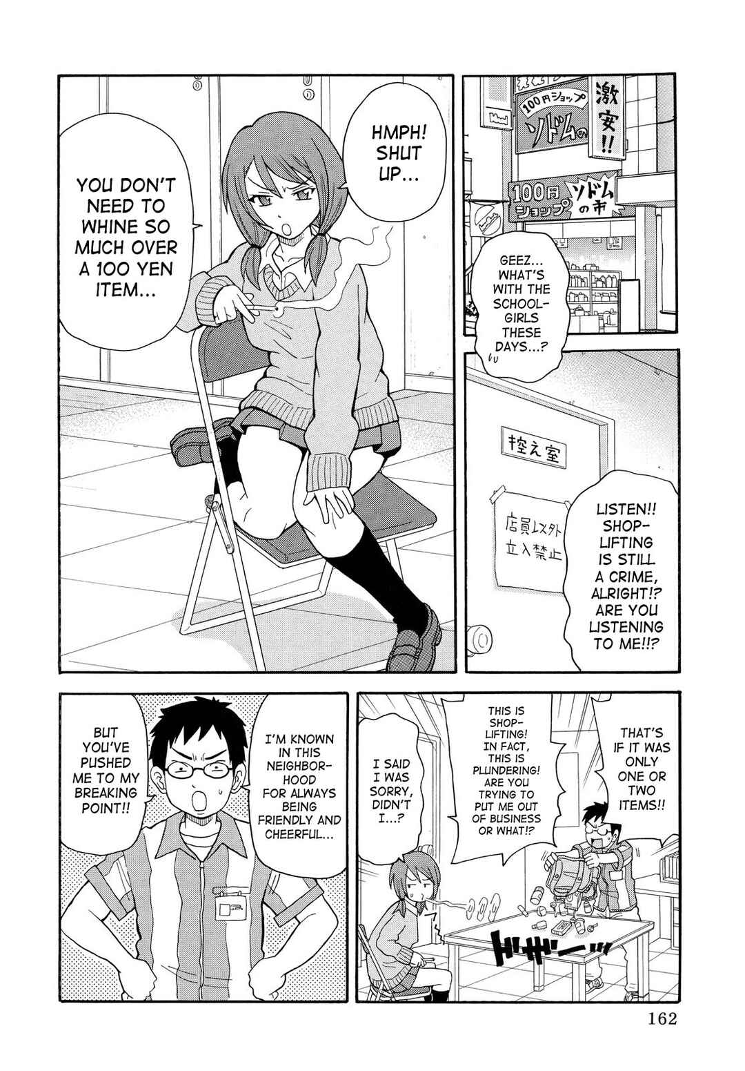 Page 2 Chapter 9 Todoroke!! Monzetsu Screamer