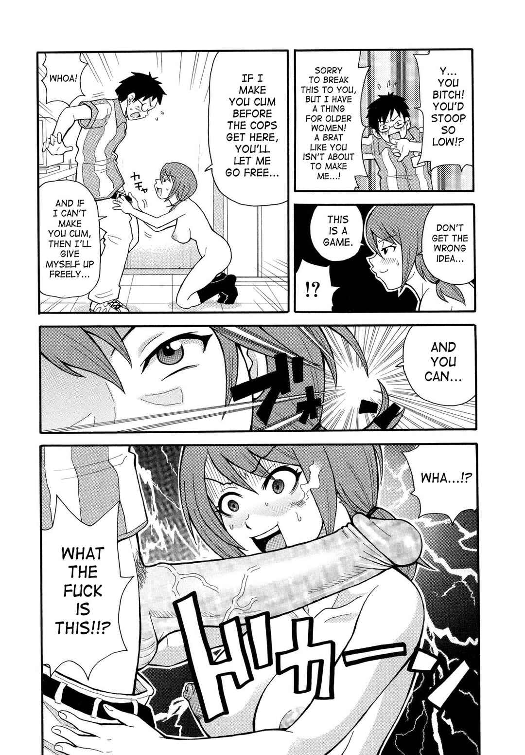 Page 6 Chapter 9 Todoroke!! Monzetsu Screamer