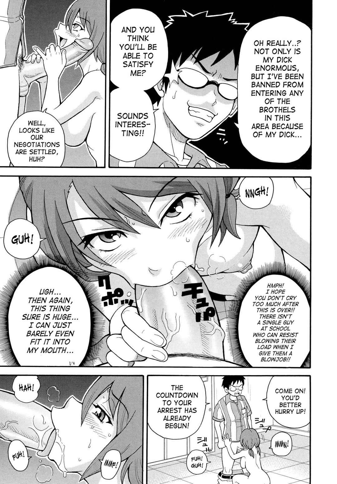 Page 7 Chapter 9 Todoroke!! Monzetsu Screamer