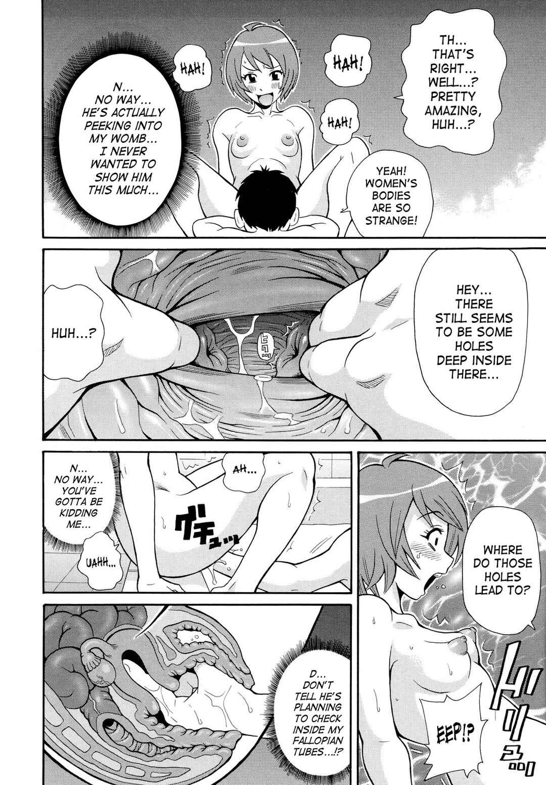 Page 12 Chapter 8 Todoroke!! Monzetsu Screamer