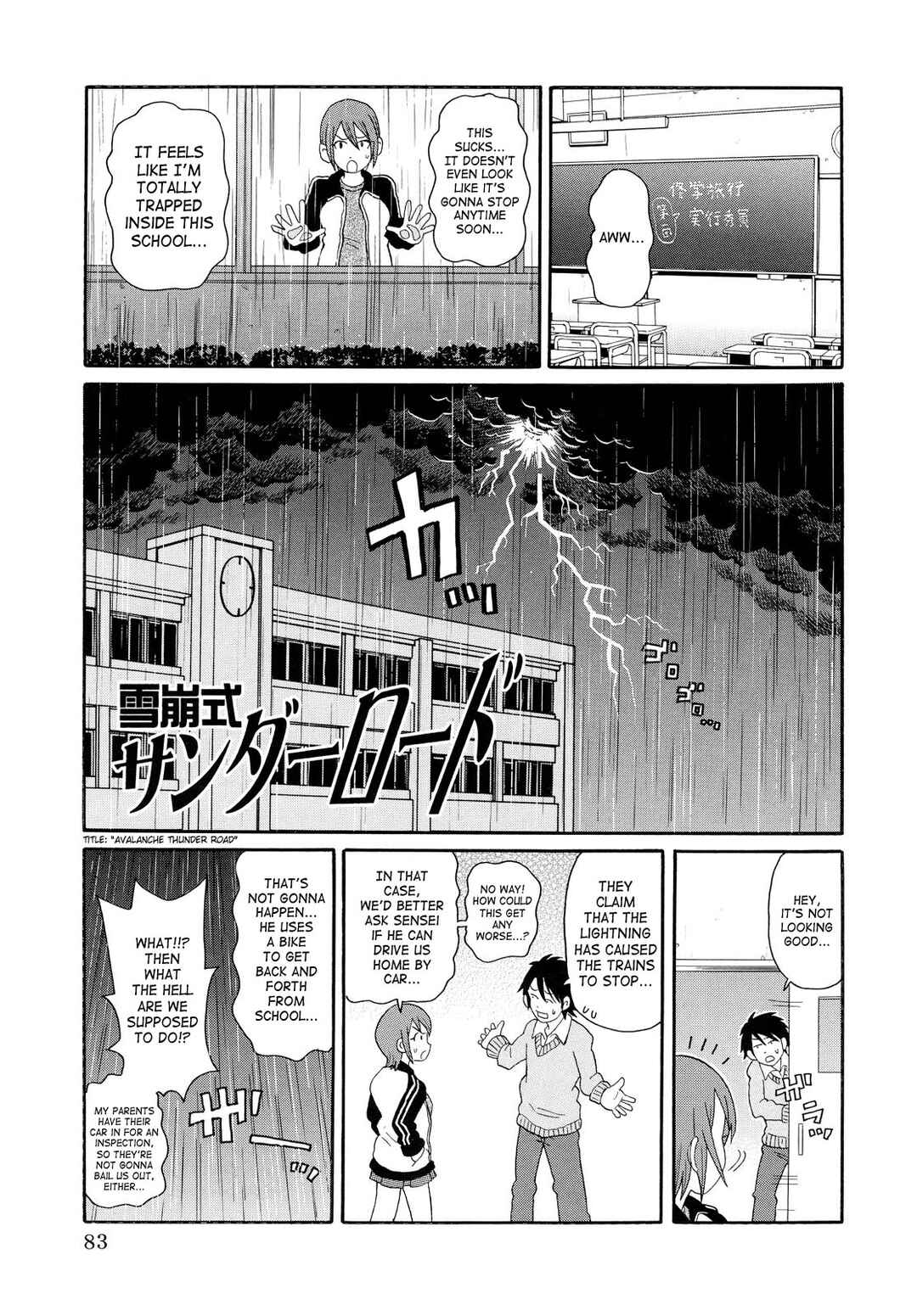 Page 1 Chapter 5 Todoroke!! Monzetsu Screamer