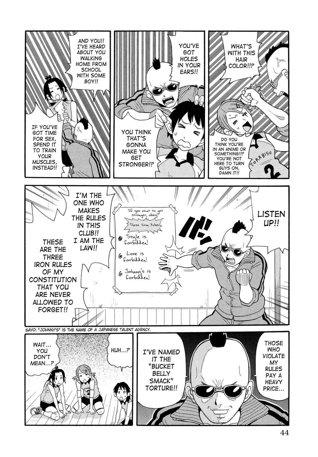 Page 2 Chapter 3 Todoroke!! Monzetsu Screamer