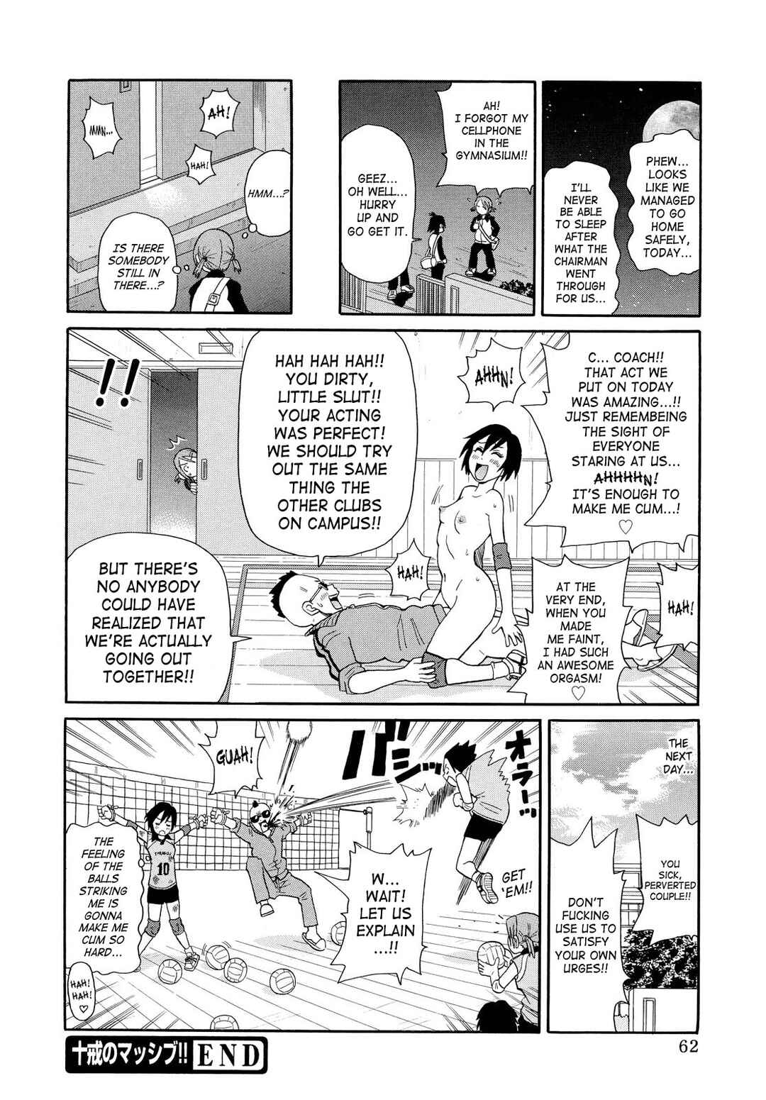 Page 20 Chapter 3 Todoroke!! Monzetsu Screamer