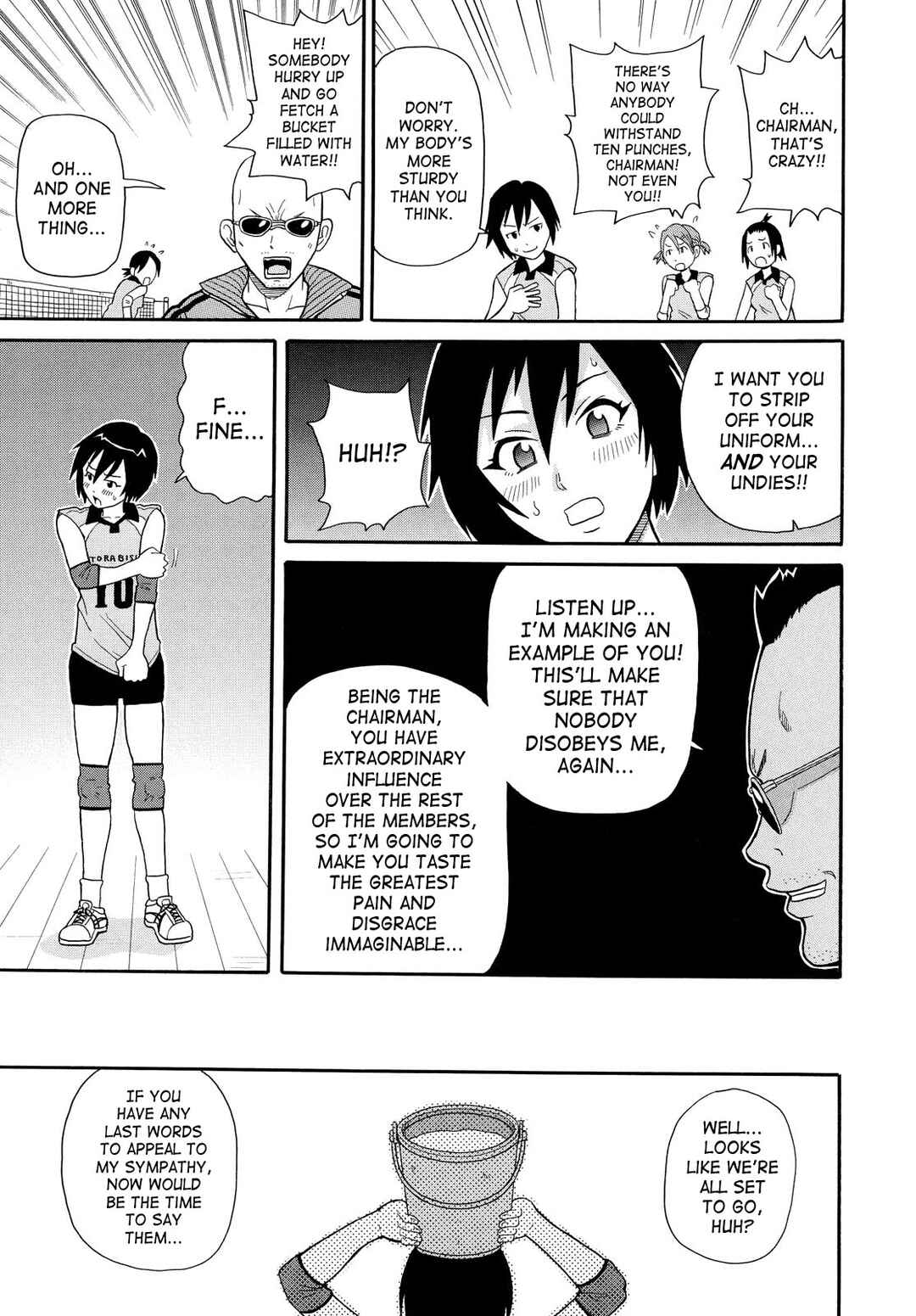 Page 5 Chapter 3 Todoroke!! Monzetsu Screamer