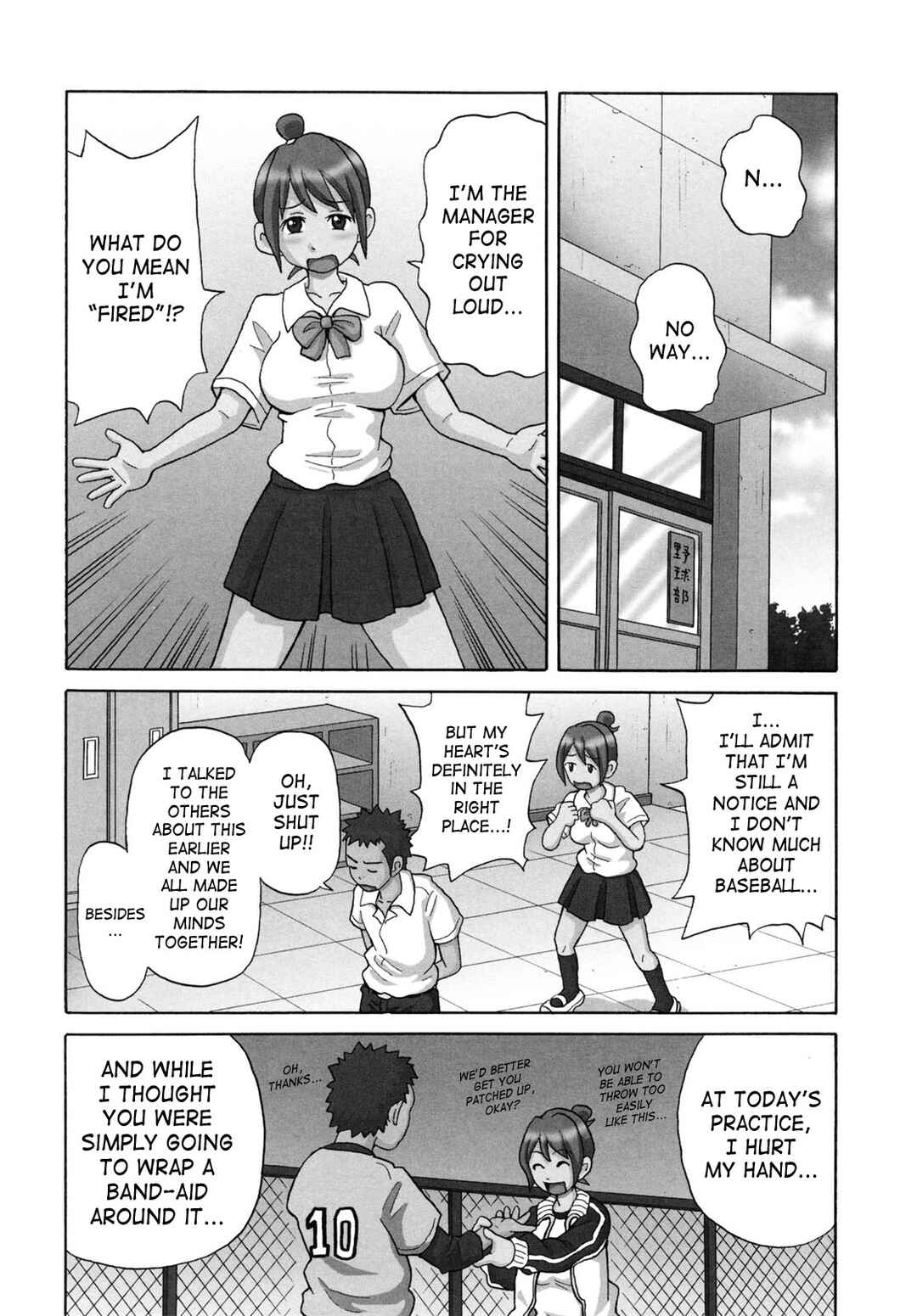 Page 2 Chapter 6 Todoroke!! Monzetsu Screamer