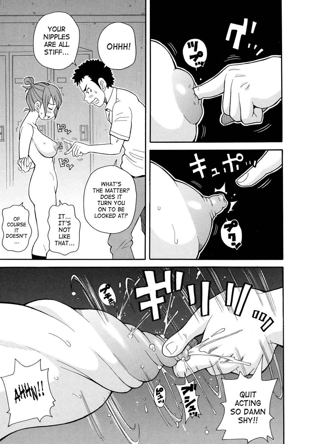 Page 7 Chapter 6 Todoroke!! Monzetsu Screamer