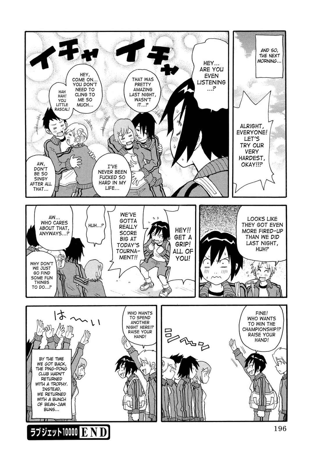 Page 18 Chapter 10 Todoroke!! Monzetsu Screamer