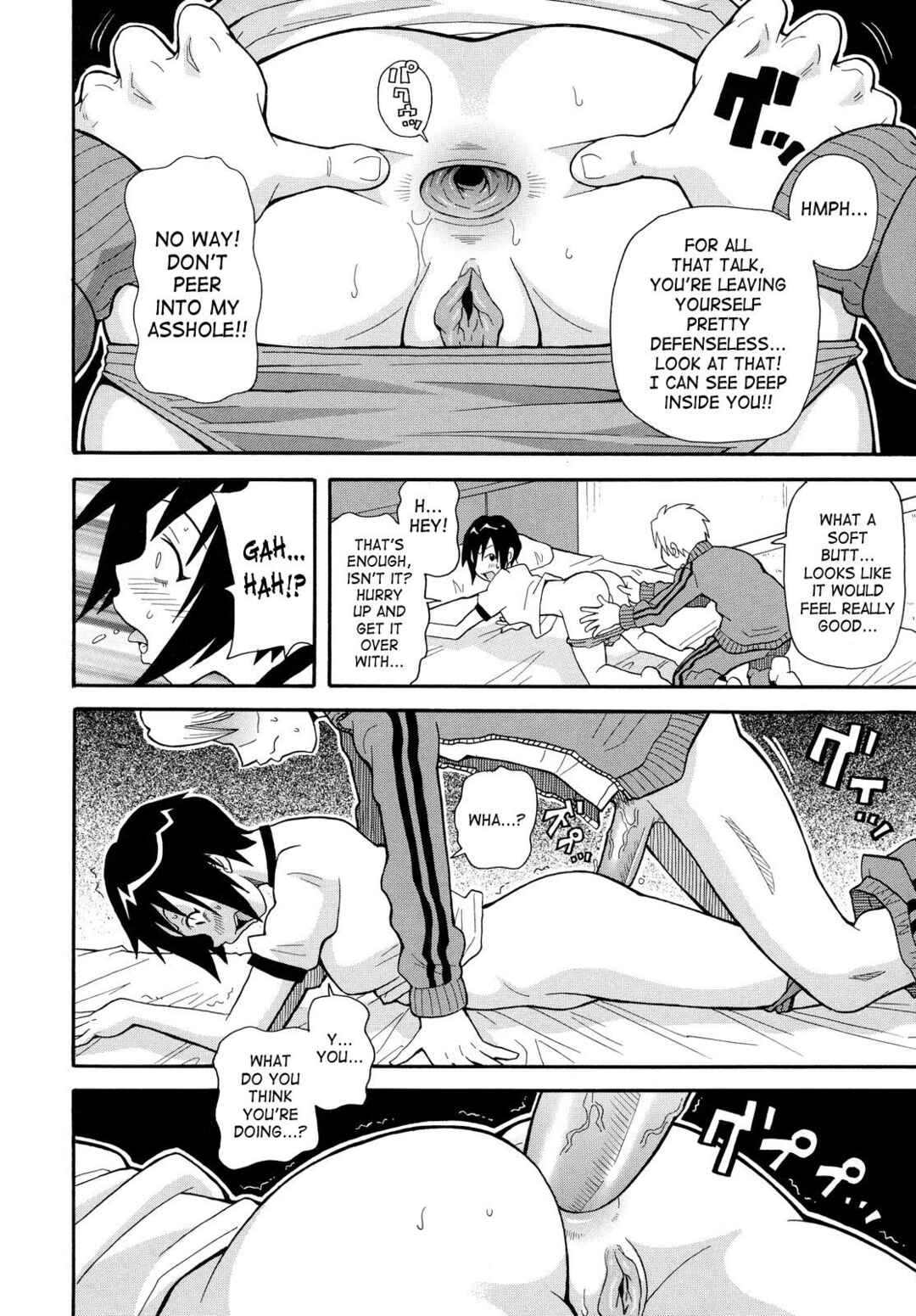 Page 8 Chapter 10 Todoroke!! Monzetsu Screamer