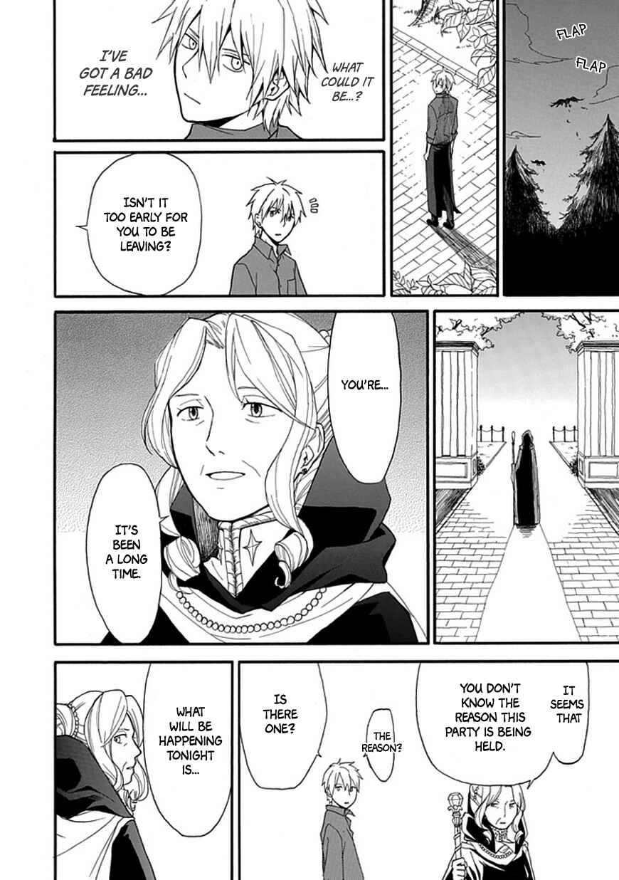 Page 27 Chapter Unknown_4780 Demon Accessory
