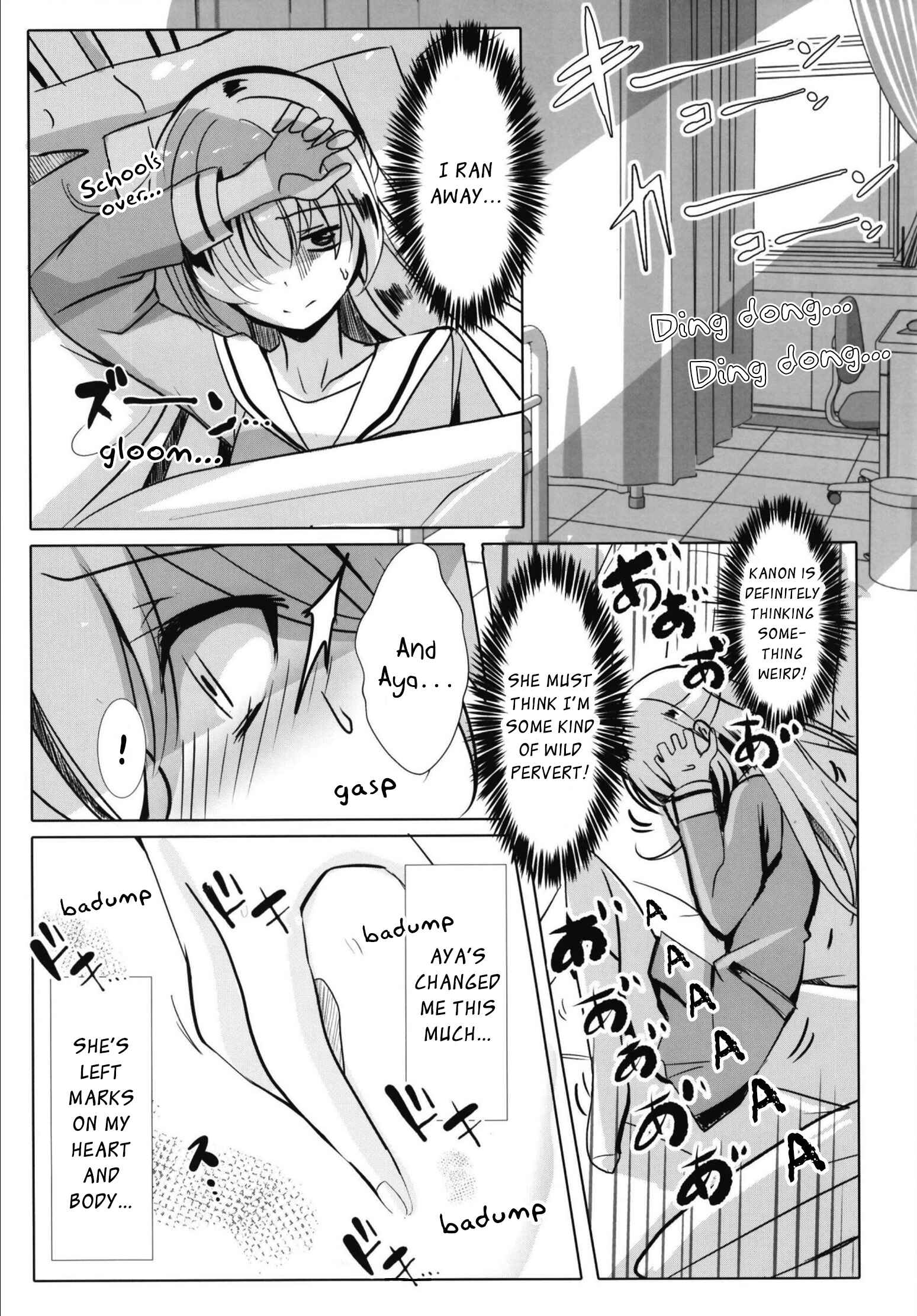 Page 17 Chapter Unknown_0e9a Bang Dream! - Shirasagi-san! No AyaChisa in the corridors! (Doujinshi)