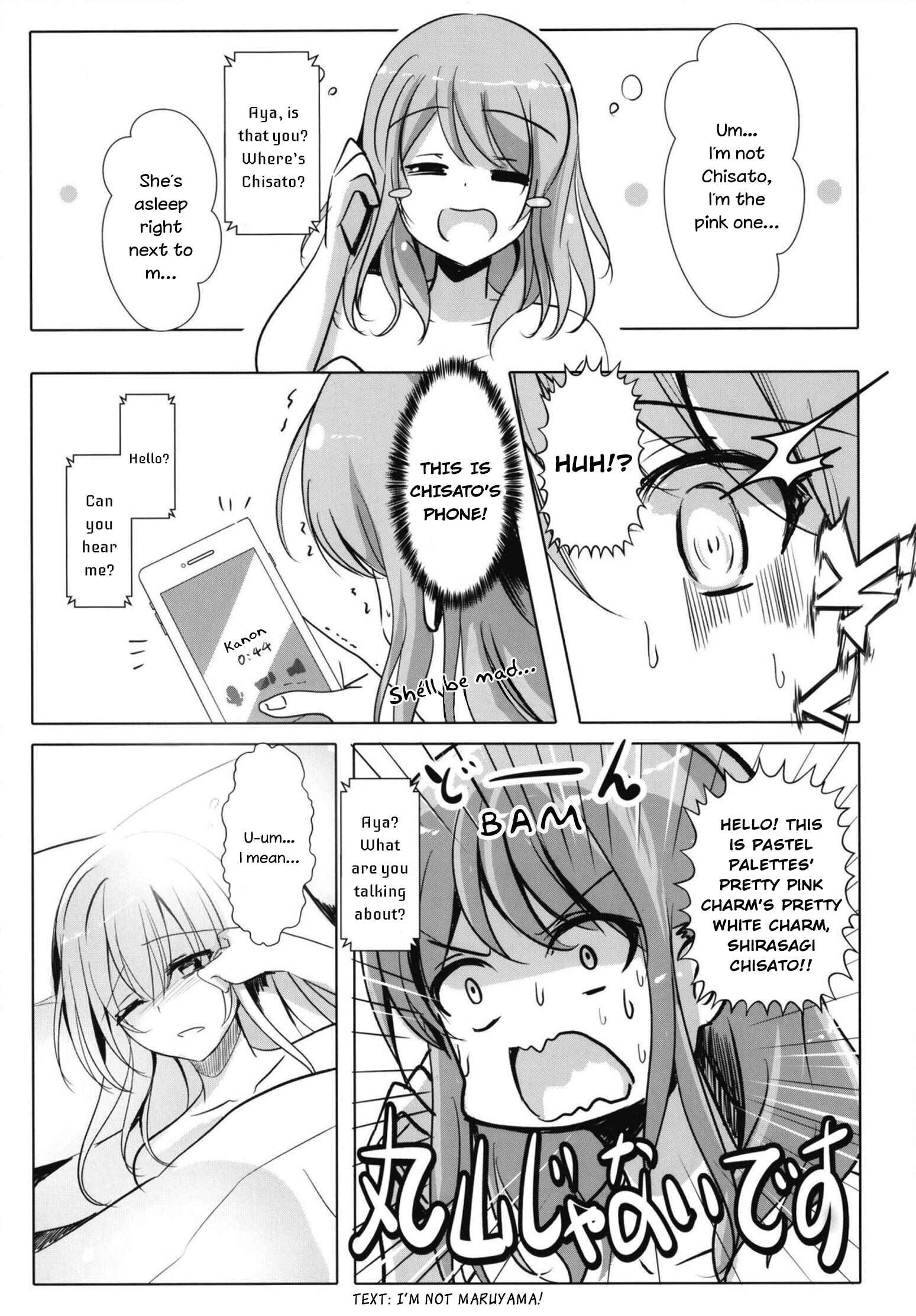 Page 7 Chapter Unknown_0e9a Bang Dream! - Shirasagi-san! No AyaChisa in the corridors! (Doujinshi)