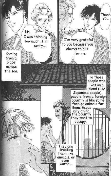 Page 3 Chapter 5 Kago no Tori