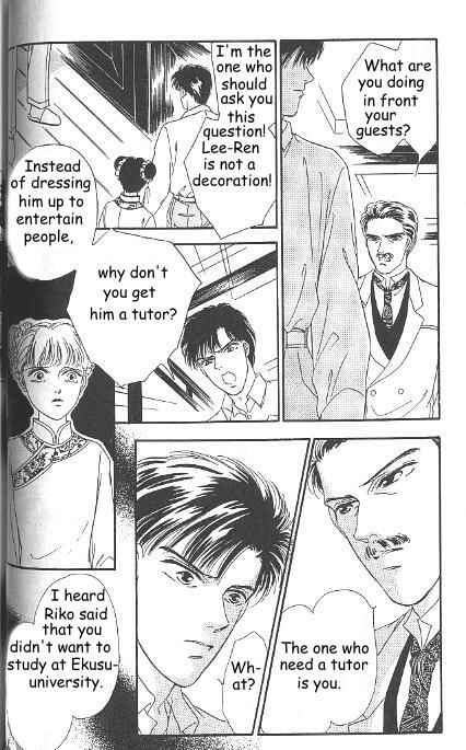 Page 9 Chapter 5 Kago no Tori