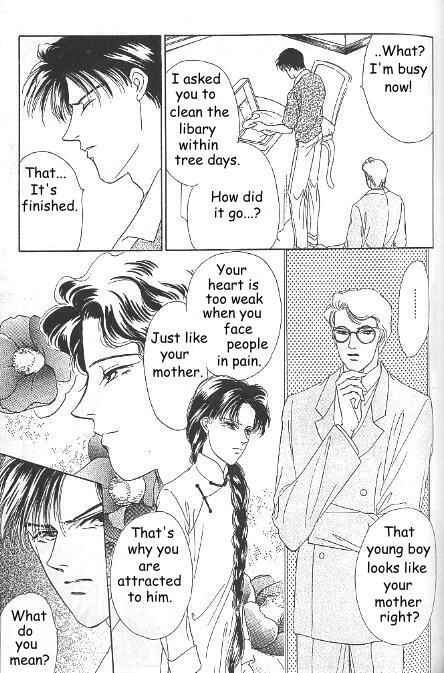 Page 12 Chapter 11 Kago no Tori