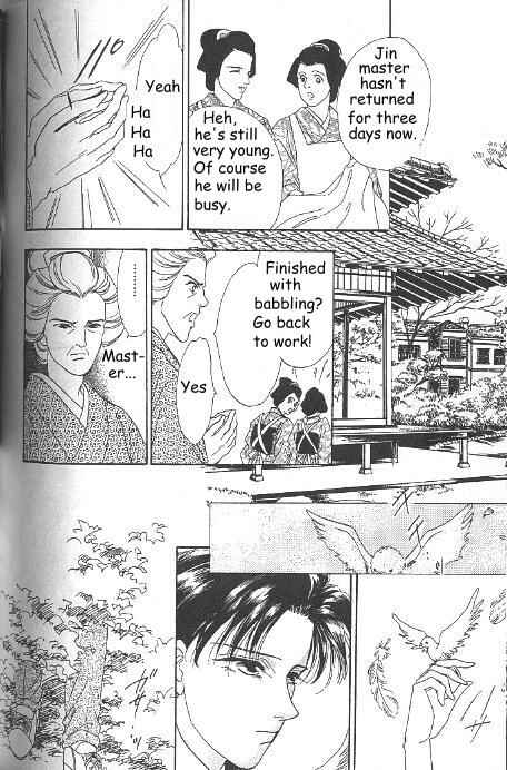 Page 5 Chapter 11 Kago no Tori