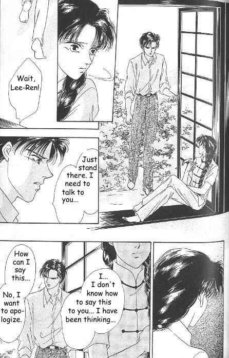 Page 6 Chapter 11 Kago no Tori