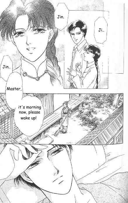 Page 12 Chapter 6 Kago no Tori