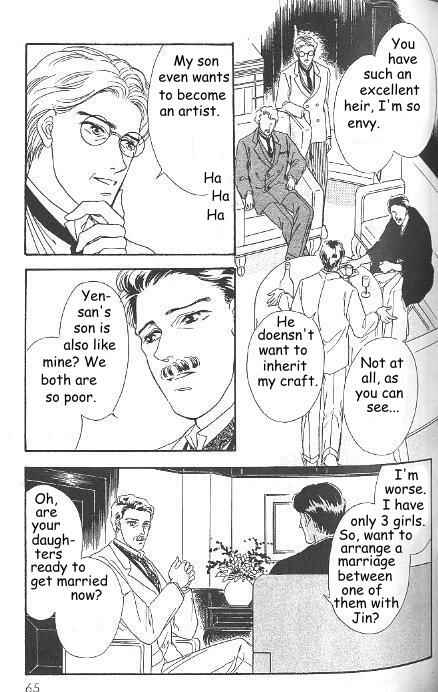 Page 4 Chapter 6 Kago no Tori