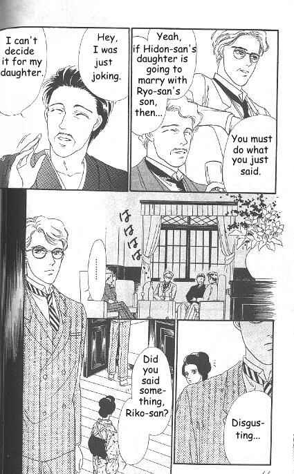 Page 5 Chapter 6 Kago no Tori