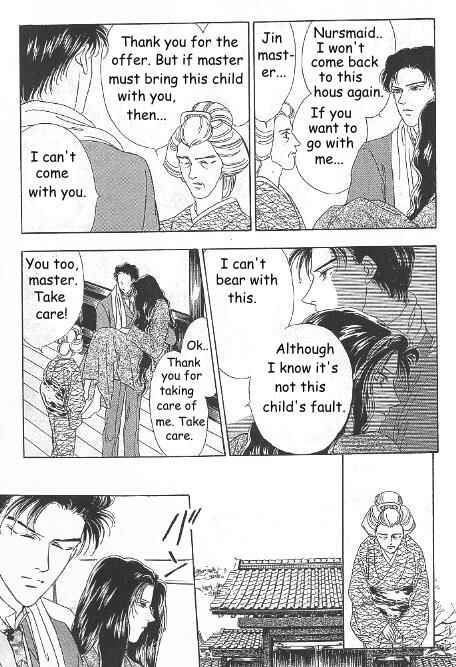 Page 12 Chapter 15 Kago no Tori