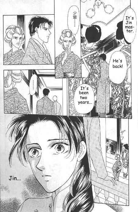 Page 4 Chapter 15 Kago no Tori