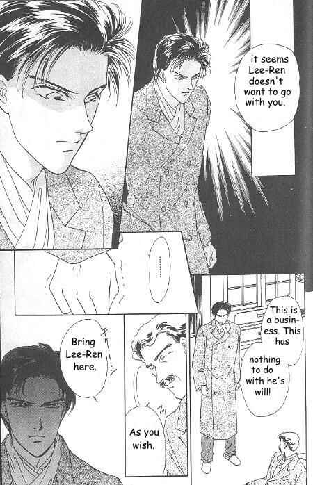 Page 6 Chapter 15 Kago no Tori