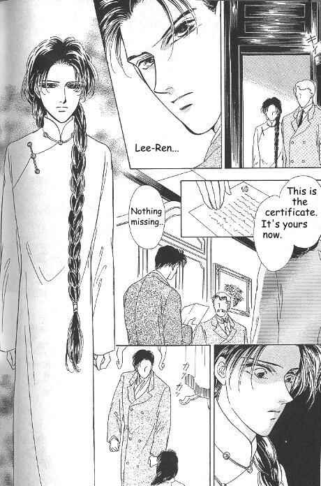 Page 7 Chapter 15 Kago no Tori