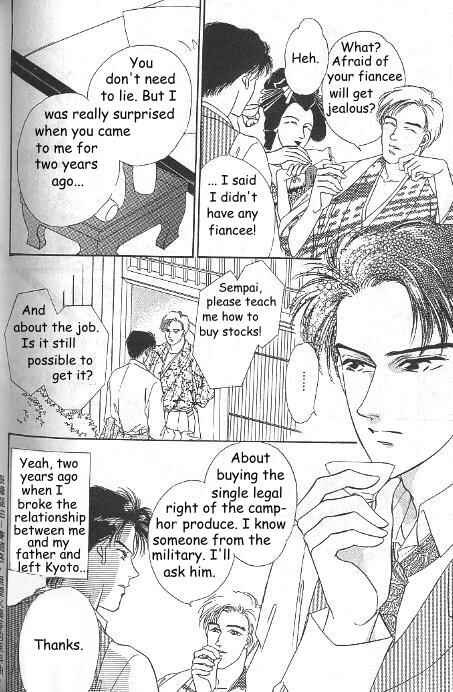 Page 1 Chapter 14 Kago no Tori