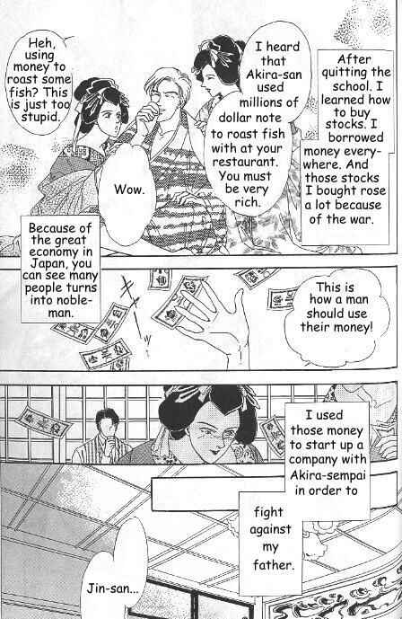 Page 2 Chapter 14 Kago no Tori