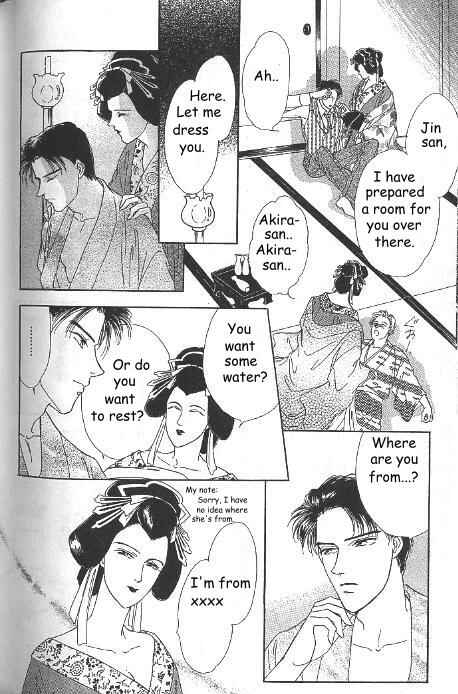 Page 3 Chapter 14 Kago no Tori