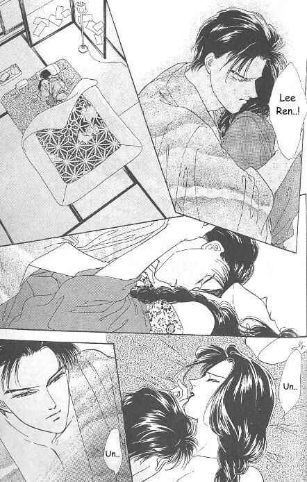 Page 6 Chapter 14 Kago no Tori