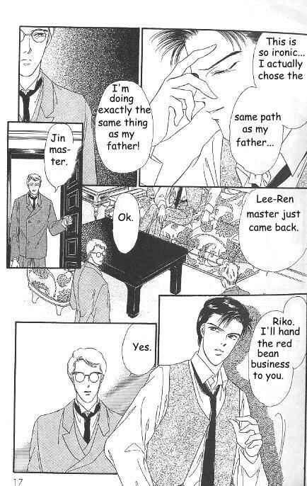 Page 4 Chapter 2 Kago no Tori