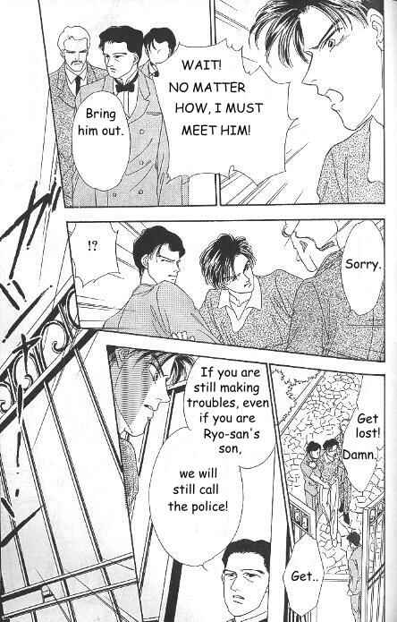 Page 8 Chapter 12 Kago no Tori