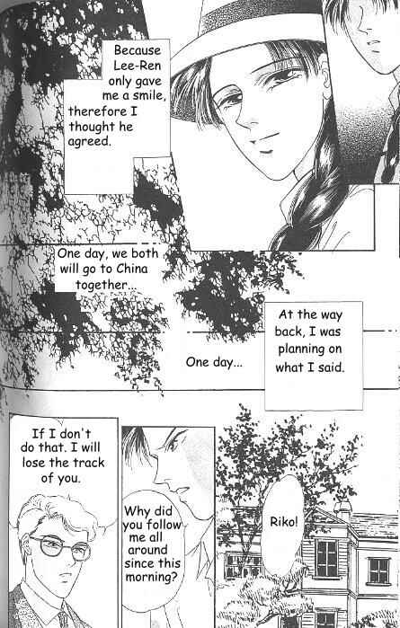 Page 5 Chapter 9 Kago no Tori