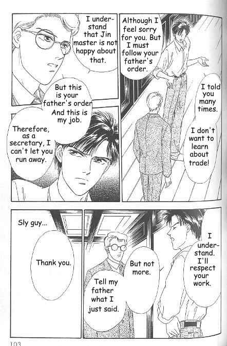 Page 6 Chapter 9 Kago no Tori