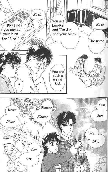 Page 12 Chapter 4 Kago no Tori